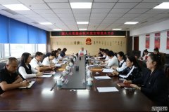 科左后旗人大常