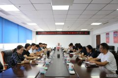 旗人大常委会党