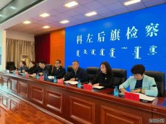 旗人大常委会对