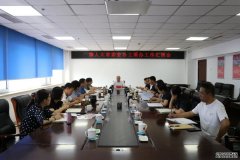 旗人大常委会各