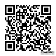 科左后旗人大常