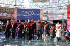 旗人大常委会机